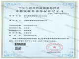 富怡服裝模板設(shè)計軟件系統(tǒng)