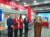富怡汽車內(nèi)飾全自動沖、復(fù)、縫、繡生產(chǎn)線線上新品發(fā)布會圓滿成功！