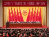 喜報|熱烈祝賀上工富怡王俊玲同志被授予“全國五一勞動獎章”