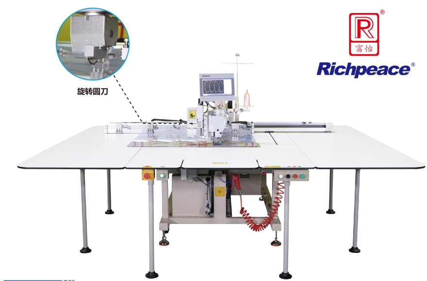 富怡全自動(dòng)縫切(圓刀)一體機(jī)