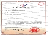 一種鑲鉆機控制系統的控制方法