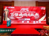 喜報|上工富怡榮獲“2022年度中國汽車定制改裝行業(yè)配套品牌10強”獎項！