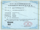 富怡平面服裝排料軟件系統(tǒng)