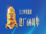 “以客戶為中心，不斷優(yōu)化流程”上工富怡IPD學(xué)習(xí)之路正式啟動！
