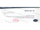 中望3D平臺設計軟件授權(quán)證書