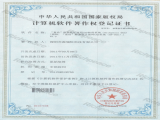 富怡服裝設計放碼CAD軟件系統(tǒng)