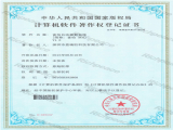 富怡自動裁剪系統