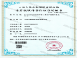Richsafty全自動平面口罩生產(chǎn)線操作系統(tǒng)