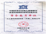 中國皮革協會會員單位