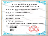 Richsafty全自動柳葉口罩機生產(chǎn)線操作系統(tǒng)