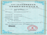 富怡紡織服裝圖藝設計系統(tǒng)