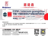 【國內展會】2025CIFM中國廣州國際家具展，上工富怡與您相約S12.1B08！