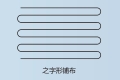 First slide