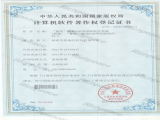 富怡服裝CAD網(wǎng)絡版軟件系統(tǒng)