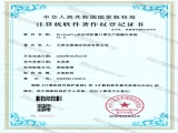Richsafty全自動折疊口罩生產(chǎn)線操作系統(tǒng)