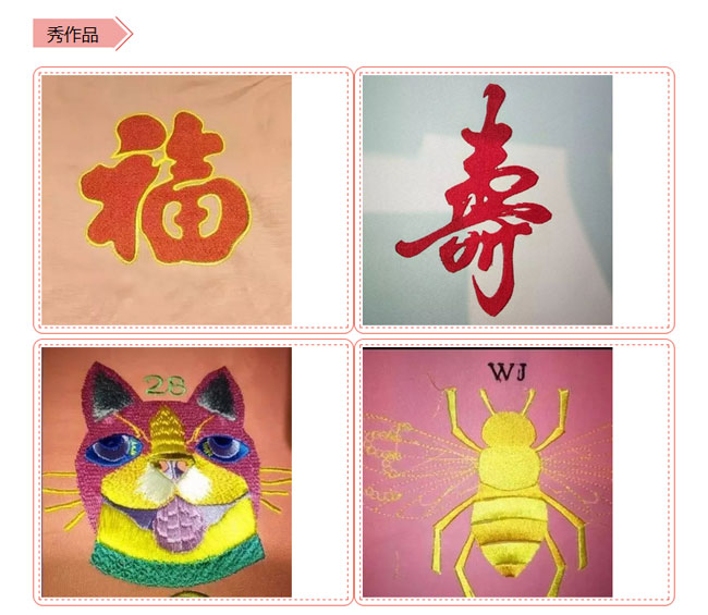 服裝/繡花CAD/CAM作品秀 服裝/繡花CAD/CAM作品秀