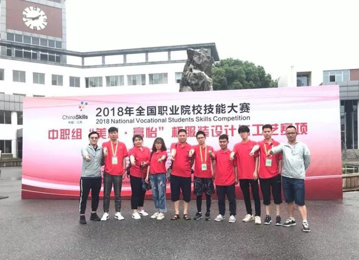 富怡服裝CAD軟件大賽 富怡服裝CAD軟件大賽