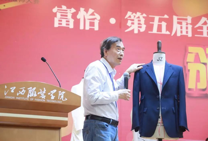 張文斌教授對選手樣衣進行點評 張文斌教授對選手樣衣進行點評