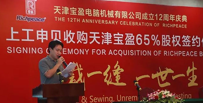 天津市寶坻經(jīng)濟開發(fā)區(qū)管委會黨委委員會副主任王浩致辭 天津市寶坻經(jīng)濟開發(fā)區(qū)管委會黨委委員會副主任王浩致辭