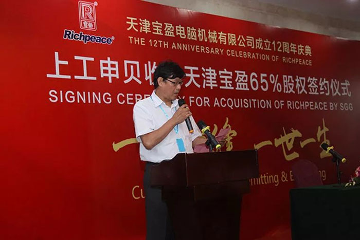 供應商上海榮勤木制品有限公司總經(jīng)理何國榮致辭 供應商上海榮勤木制品有限公司總經(jīng)理何國榮致辭