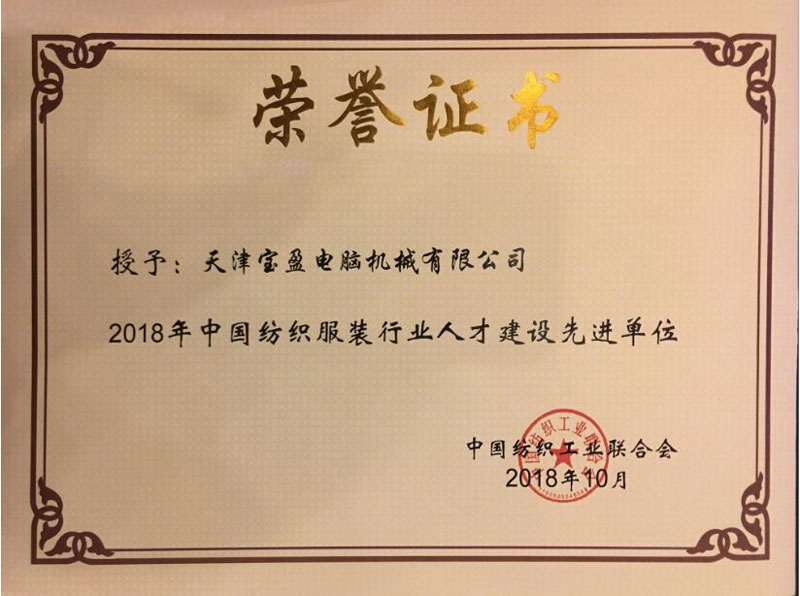 1榮譽證書 榮譽證書