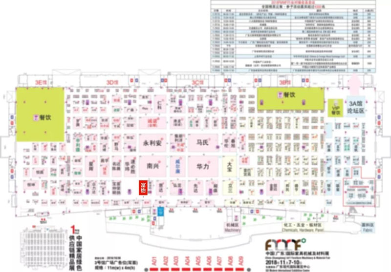 展館平面圖 展館平面圖1.jpg