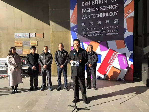 北京服裝學(xué)院黨委書記馬勝杰致辭 北京服裝學(xué)院黨委書記馬勝杰致辭2.jpg