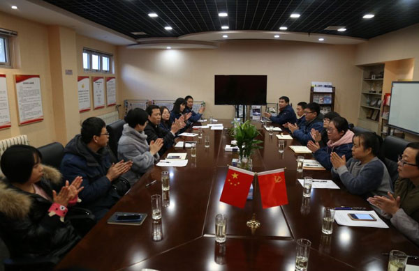 新一屆黨支部領導班子 新一屆黨支部領導班子