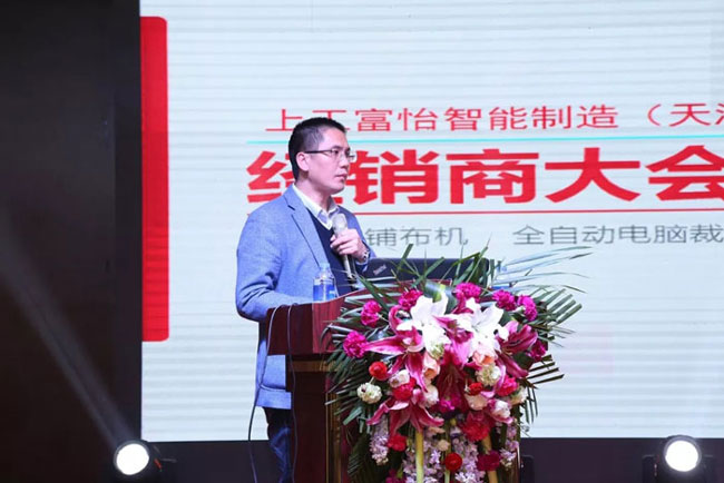 高接枝進行了全自動針梭兩用鋪布機及全自動6公分電腦裁床的發布 上工富怡總工程師高接枝.jpg