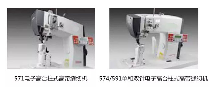 1553238406825187.jpg 縫紉設備2.jpg