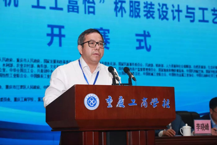 中國紡織服裝教育學會會長倪陽生 中國紡織服裝教育學會會長倪陽生.jpg