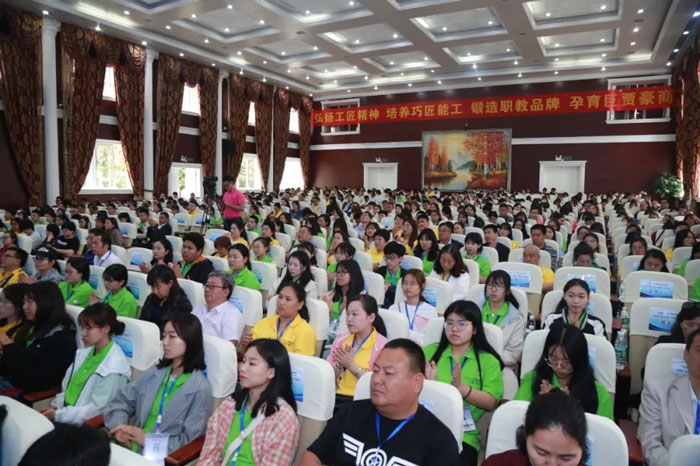 開賽儀式現場 開賽儀式現場.jpg