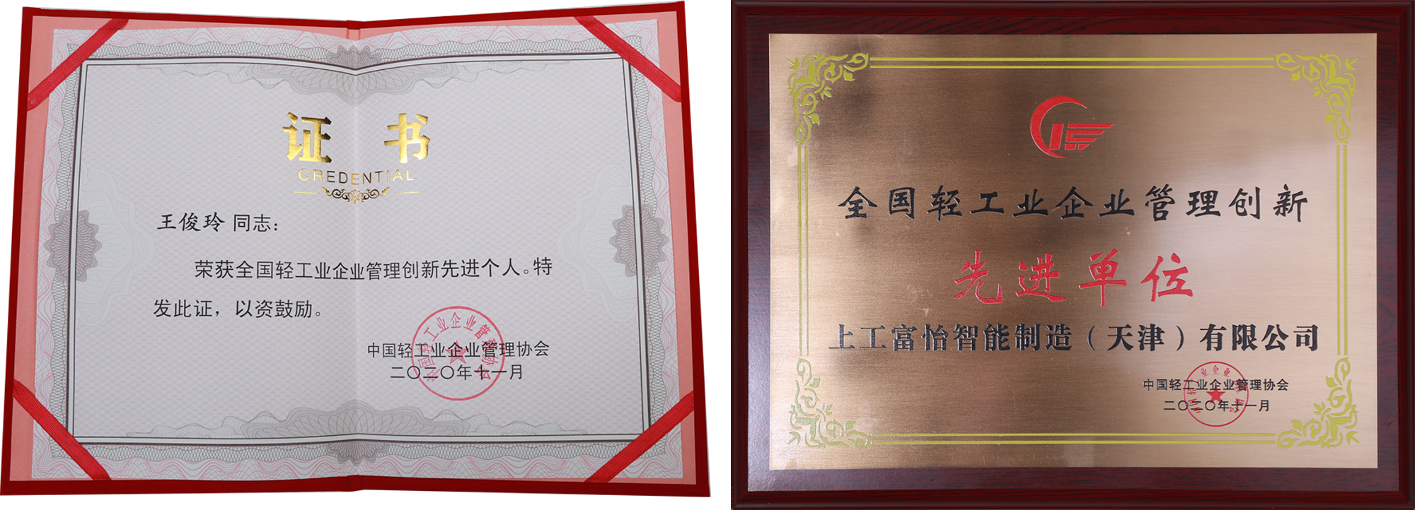 1606733909512993.jpg 1606733909512993.jpg