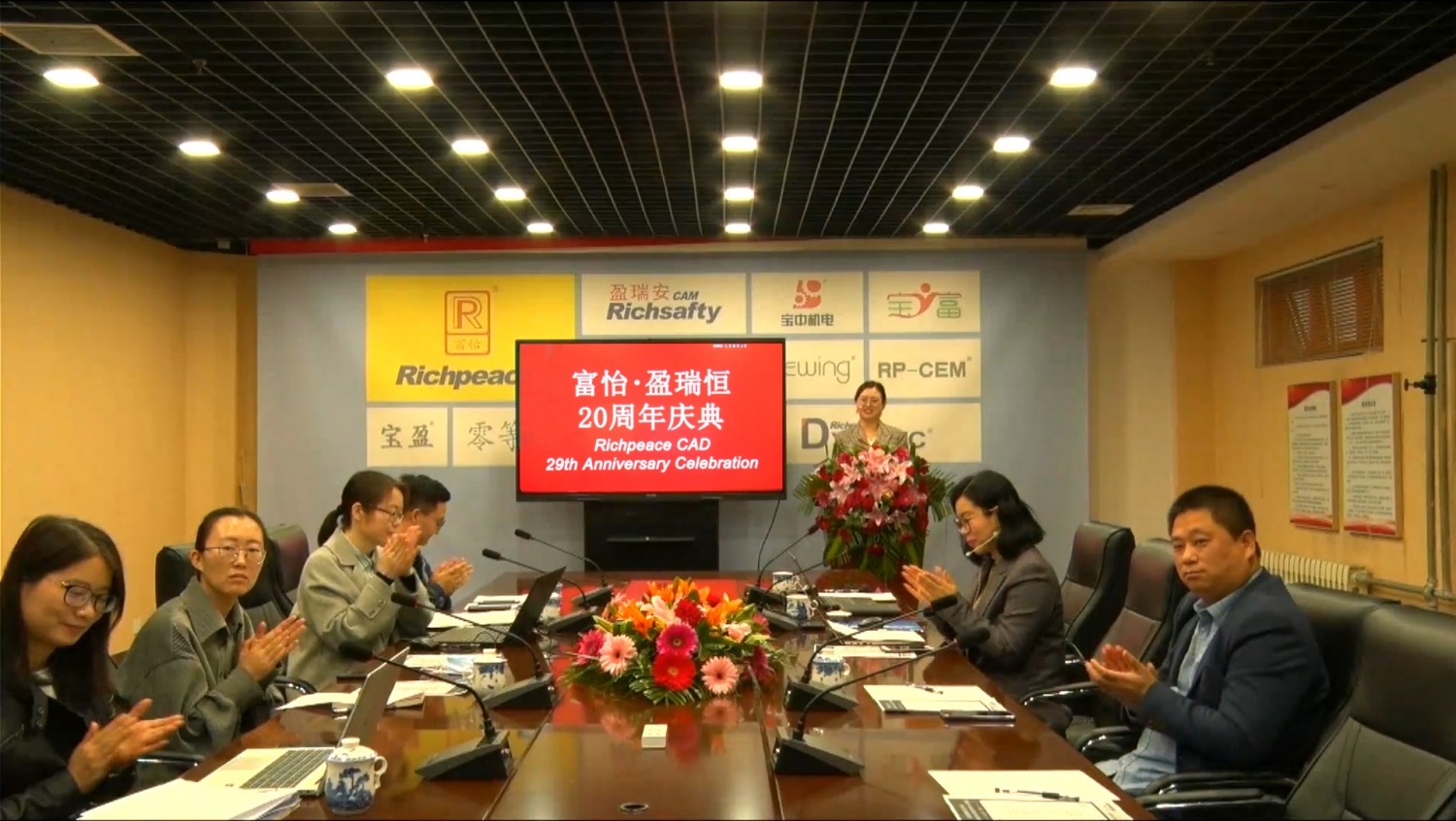 meeting_1401 meeting_1401