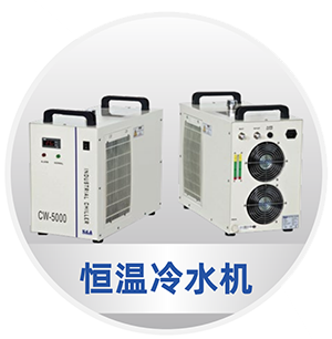 富怡噴墨+攝像定位激光雕刻切割機 富怡噴墨+攝像定位激光雕刻切割機