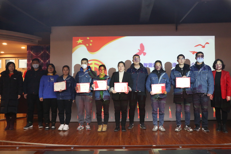 上工富怡2022年優(yōu)秀員工、先進(jìn)集體表彰會(huì)