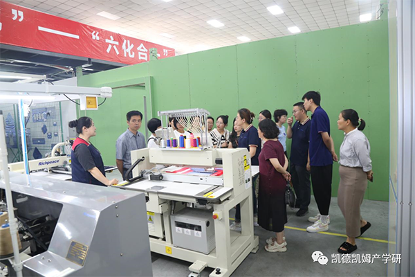 服裝專業技術提升培訓活動 服裝專業技術提升培訓活動