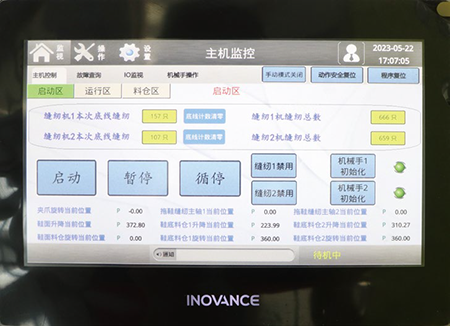 富怡一次性拖鞋自動生產(chǎn)線 富怡一次性拖鞋自動生產(chǎn)線