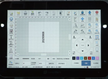 富怡全自動(dòng)地墊/腳墊包邊機(jī) 富怡全自動(dòng)地墊/腳墊包邊機(jī)