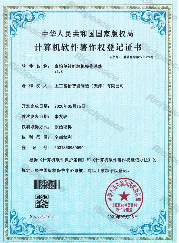 富怡單針絎縫機(jī)操作系統(tǒng)