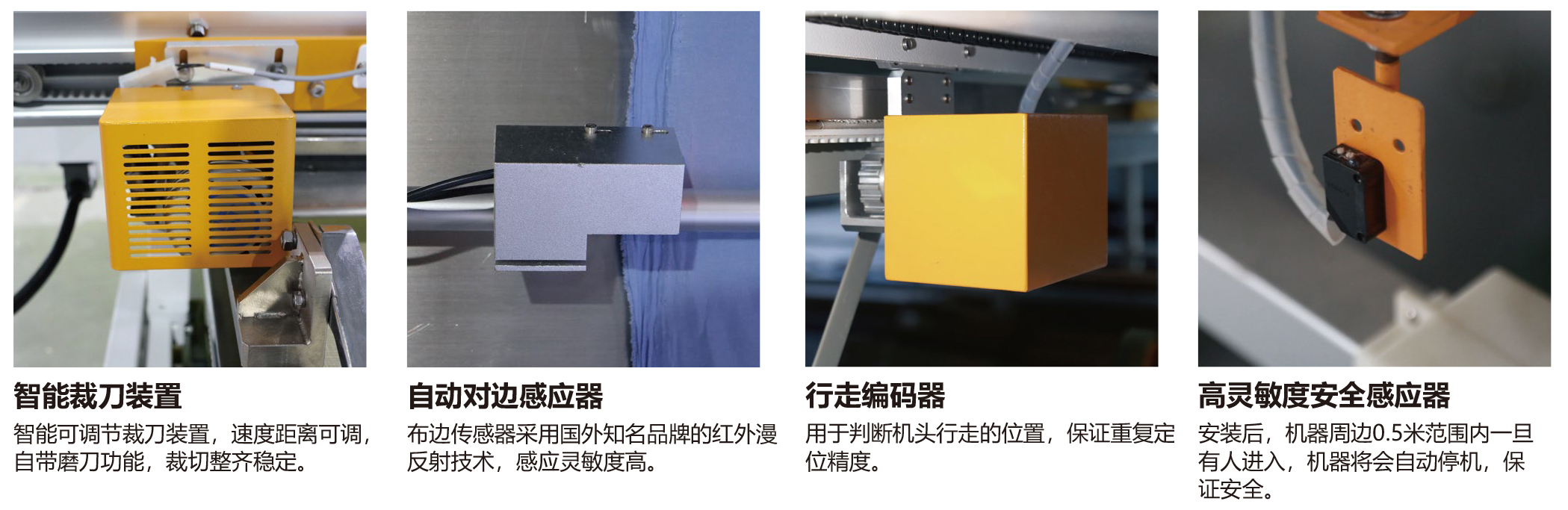 20240326富怡家紡專用全自動裁剪生產線_中文-3 20240326富怡家紡專用全自動裁剪生產線_中文-3