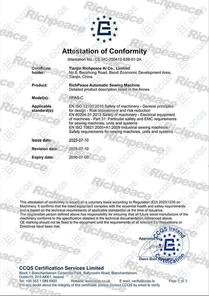 RPAS-C縫紉機CE-MC-250412-039-01-2A-1